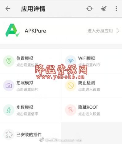 大牛助手解锁版免登录下载_大牛助手免最新解锁版下载v1.3 亲测好用