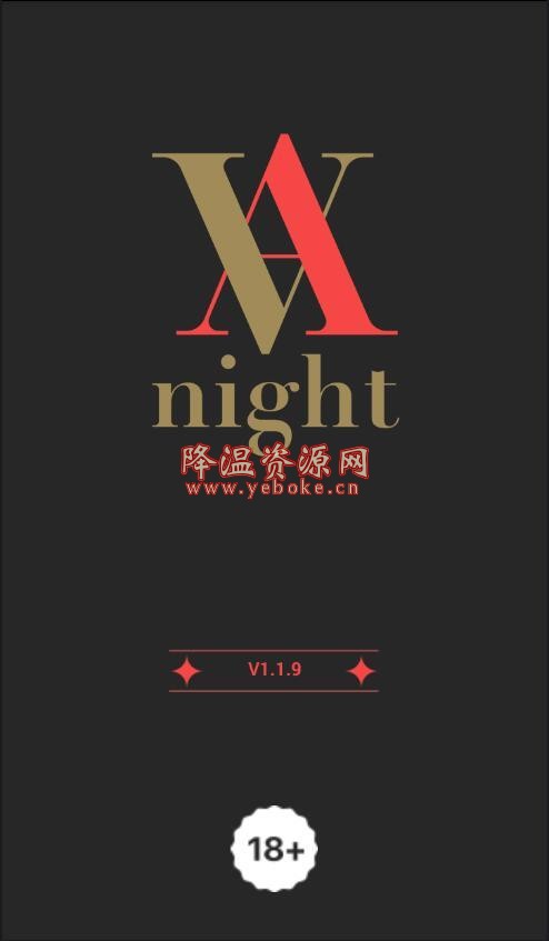 AVnight 最新版下载