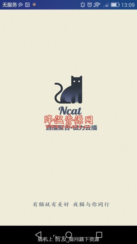 斑马宝盒vip解锁版下载v2.0