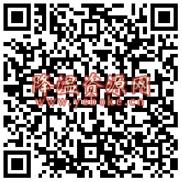 丰巢快递柜优惠卷免费寄快递 今日推荐 第2张