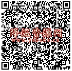 风友汇邀请2个即可获得5元以上 无需下载app 活动资讯 第2张