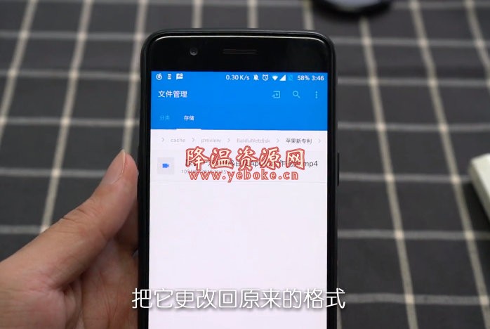 百度云最新满速下载方法 百度不限速下载资源教程 技术教程 第3张