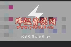 qq闪照怎么解锁？qq闪照解锁方法教程 技术教程 第1张