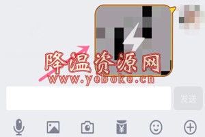 qq闪照怎么解锁？qq闪照解锁方法教程 技术教程 第2张