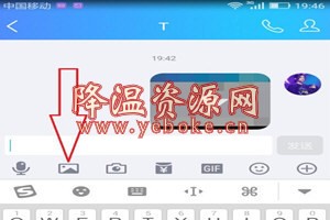 qq闪照怎么解锁？qq闪照解锁方法教程 技术教程 第3张