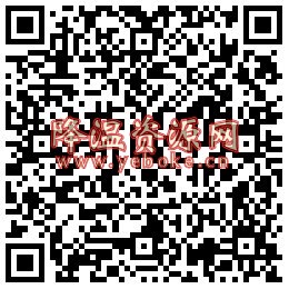 QQ福袋如何关闭?QQ福袋屏蔽方法介绍 技术教程 第2张