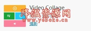 抖音拍四格视频教程方法