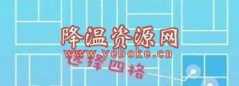 抖音拍四格视频教程方法