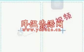 抖音拍四格视频教程方法
