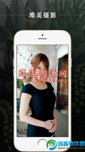 蕾丝猫会员解锁版下载-蕾丝猫无限制账号解锁版 软件 第1张