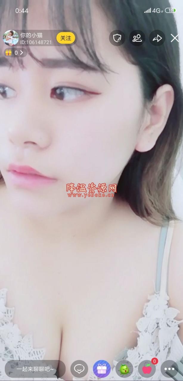 香蕉视频永久免费版-119下载站