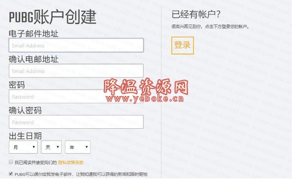 绝地求生LITE pc电脑版免费玩 活动资讯 第1张