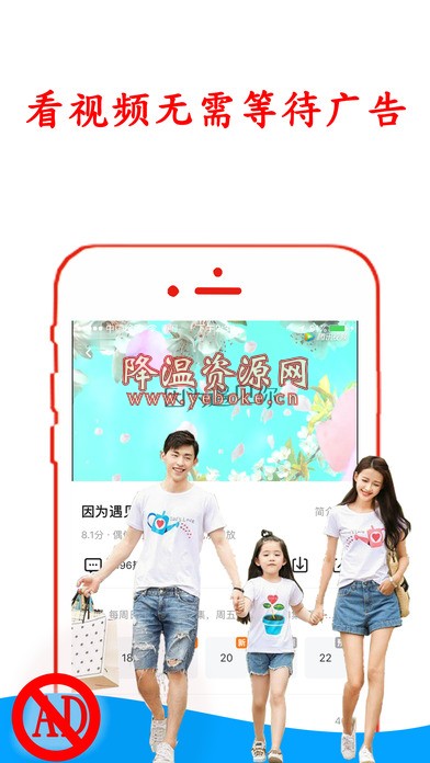 乐网app v9.3.1 官方版-119下载站