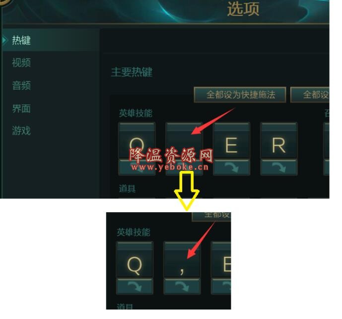 LOL英雄联盟卡牌切牌器 最新可用版 Windows 第1张