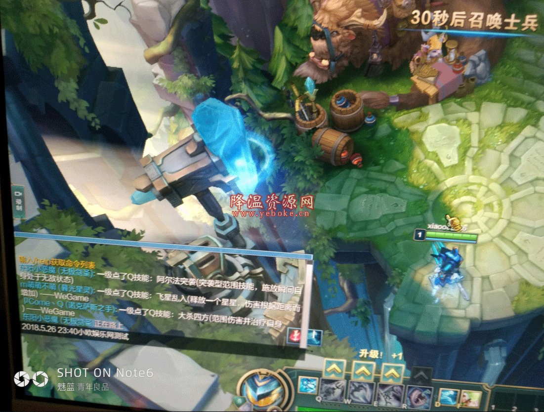 LOLPRO换肤助手 v9.1.2 解锁版 Windows 第3张