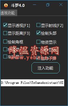 刺激战场斗罗双模拟器 v6.0 解锁版 Windows 第1张