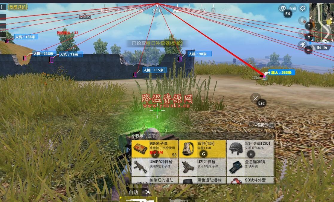 刺激战场斗罗双模拟器 v6.0 解锁版 Windows 第2张