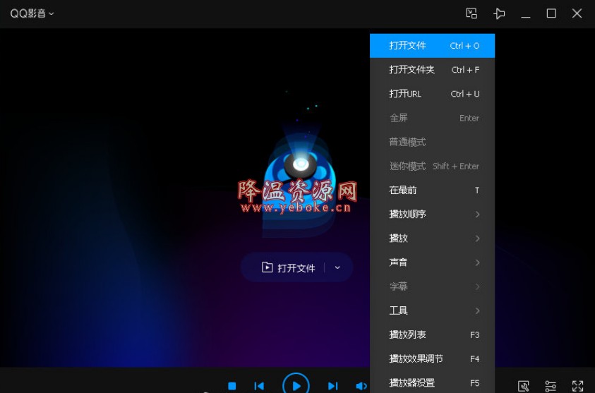 QQ影音 v4.0 电脑版 Windows 第1张