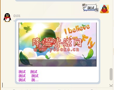 晨风机器人 v4.4023 解锁版 Windows 第2张