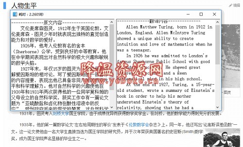 天若ocr文字识别软件 v4.48 电脑版 Windows 第1张