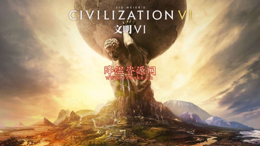 文明6mod合集 包含2 3 4 5 6各个版本 Windows 第1张