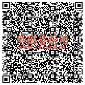 支付宝码商狂欢大水,简单撸100红包 活动资讯 第3张