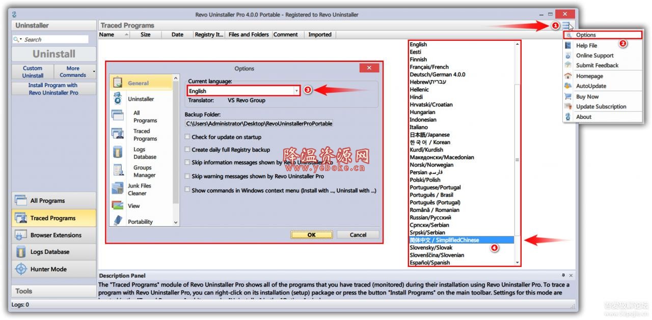 Revo Uninstaller Pro 4.0.0 绿色便携版 Windows 第1张
