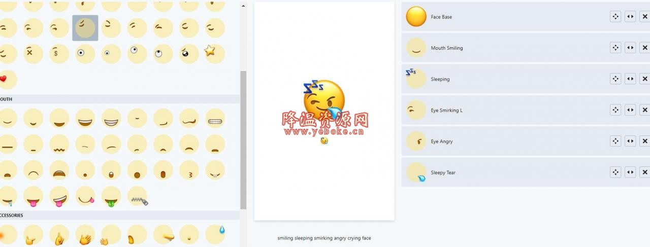 Emoji表情大全 Emoji表情在线生成 新闻热点 第1张