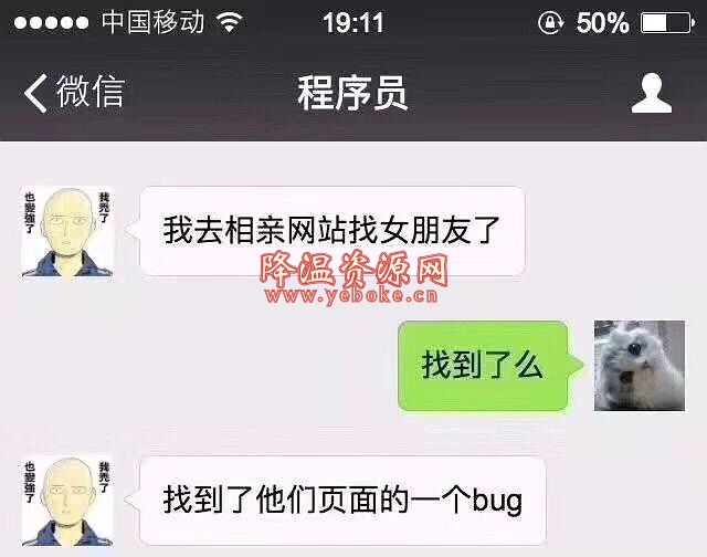 119下载站美女热门图片分享 今日推荐 第1张