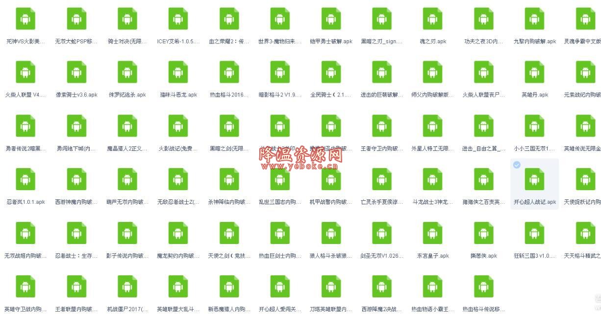 安卓精品动作冒险类游戏大全 Android 第1张