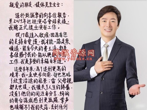 费玉清污段子视频大全 污妖王费玉清视频在线观看