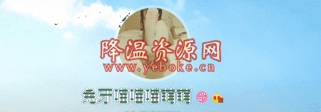 兔牙喵喵喵到底是谁 兔牙喵喵喵本人照片一览
