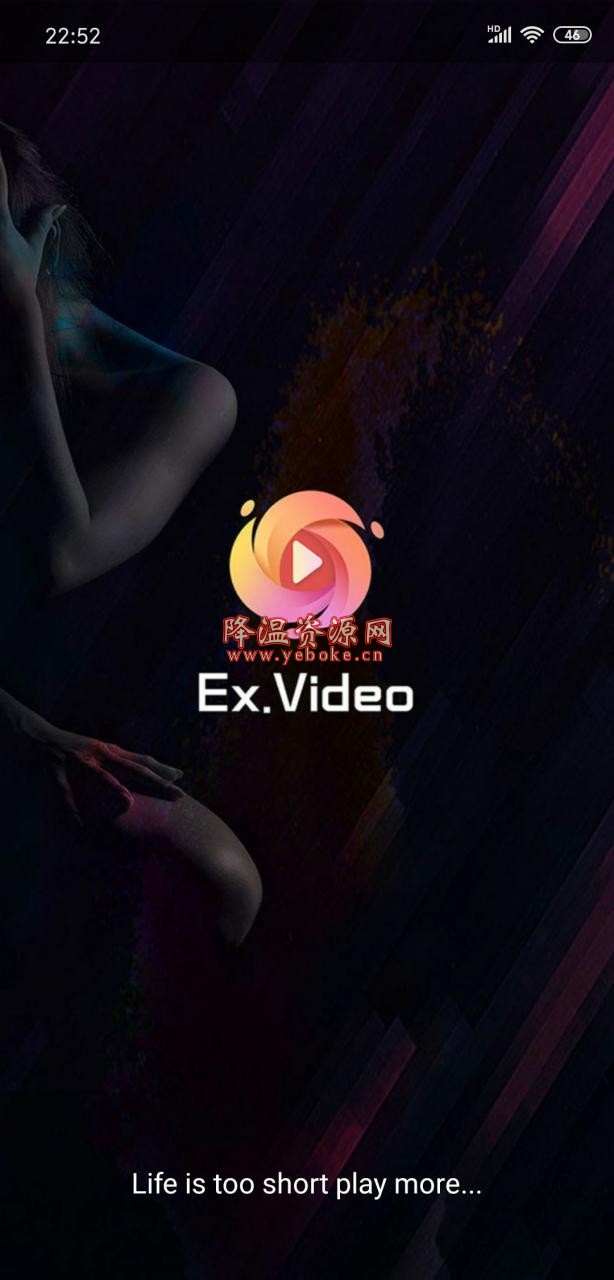 ex.video免费版抖音 v1.0.2 安卓版 Android 第1张