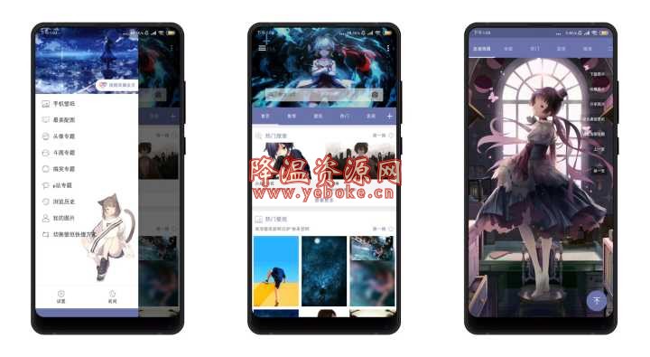 搜图神器 v2.0 解锁版 Android 第1张