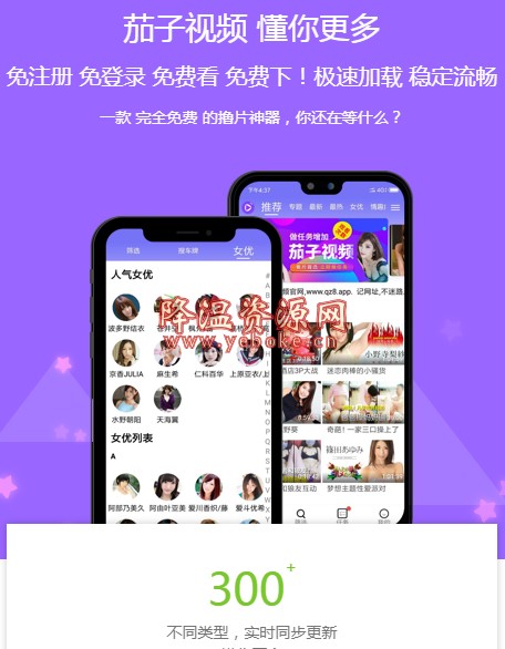 【精】全网首个软件图文解锁教程 Android 第1张