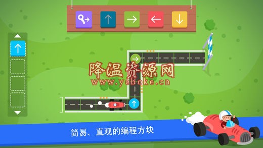 Code Karts编程卡丁车 v2.4 解锁版 Android 第1张