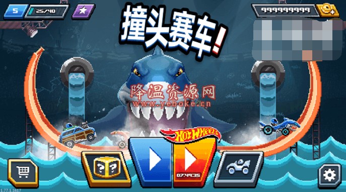 撞头赛车 v1.77.1 中文解锁版 Android 第1张