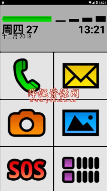 BigLauncher大桌面 v2.5.9 解锁版 Android 第1张