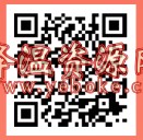 今日头条极速版 v6.6.8 赚钱版 Android 第2张