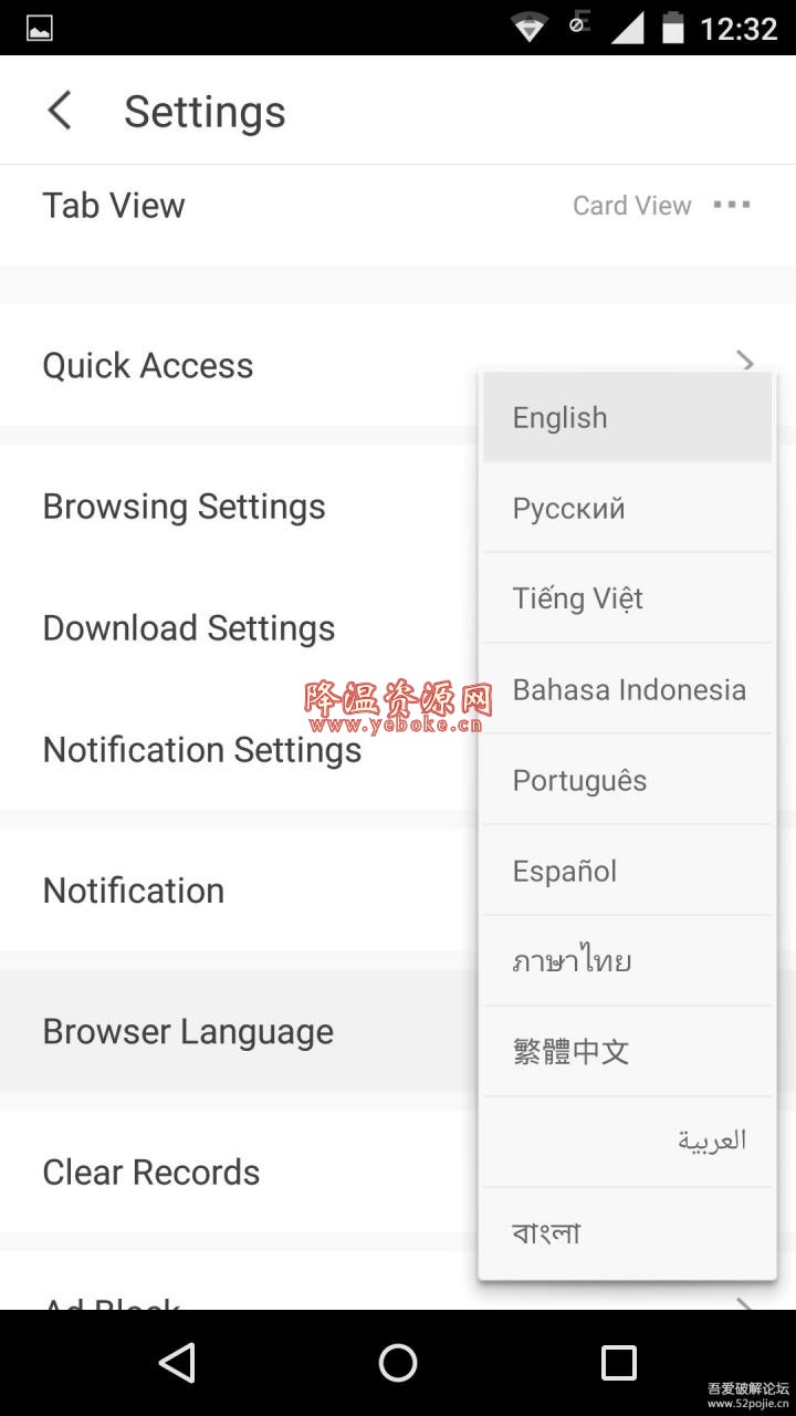 UC浏览器 v11.3.8 国际汉化版 Android 第2张