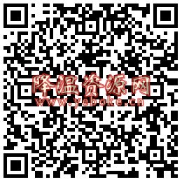 家居小白1分钱3片暖宝宝免费领 活动资讯 第2张