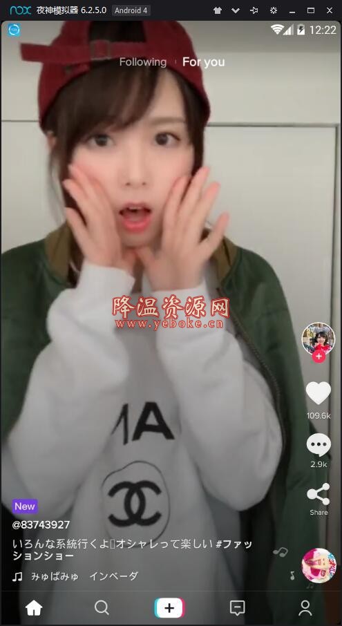 美版抖音 日版抖音 TikTok Android 第1张