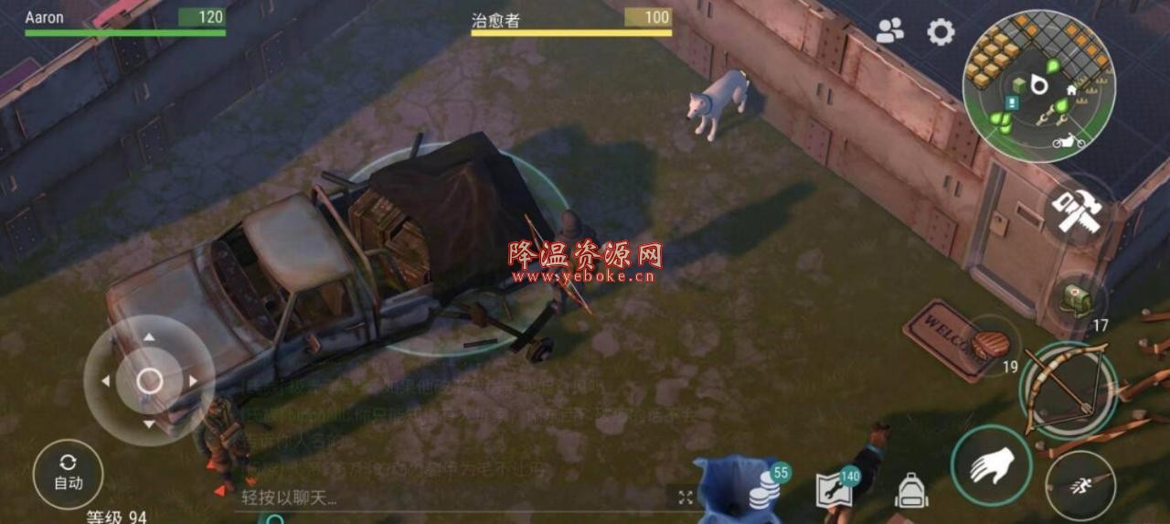 地球末日生存 ios解锁版 软件资源 第1张