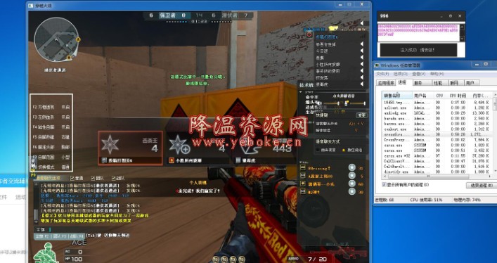 CF透视自瞄辅助软件 低调大号排位没问题 Windows 第1张