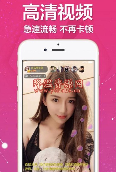 花蝴蝶vip解锁版-花蝴蝶无限制免费解锁下载 软件 第1张