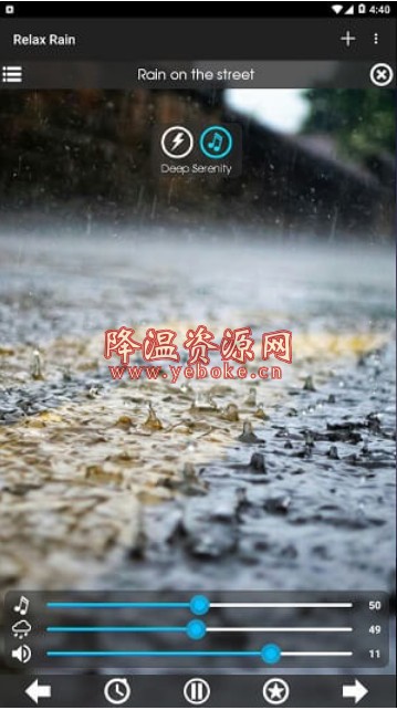 下雨之声Relax Rain v5.4.4 解锁版 类似白噪音的软件 Android 第1张