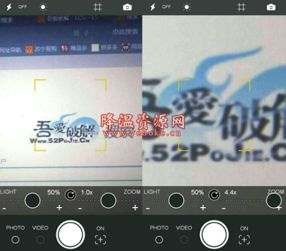 35倍高清望远镜 v2.2.2 解锁版 手机高倍镜软件 Android 第1张