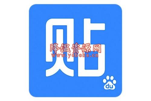 百度贴吧 v1.0.2 内部版 无广告的烦恼 Android 第1张