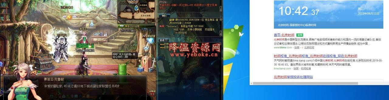 DNF自动全屏辅助 免费版 Windows 第1张