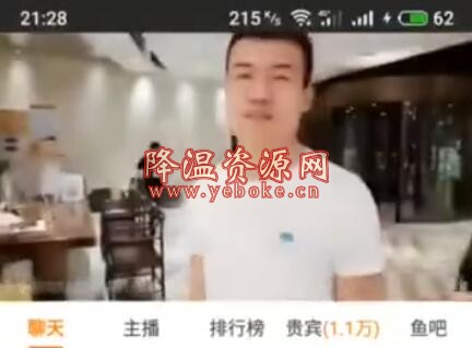 斗鱼钱小佳直播被江小白爆头视频回放 新闻热点 第1张